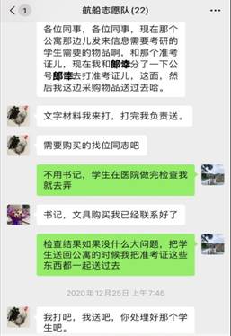 4bfea8e7f9903cf223e060708074d25